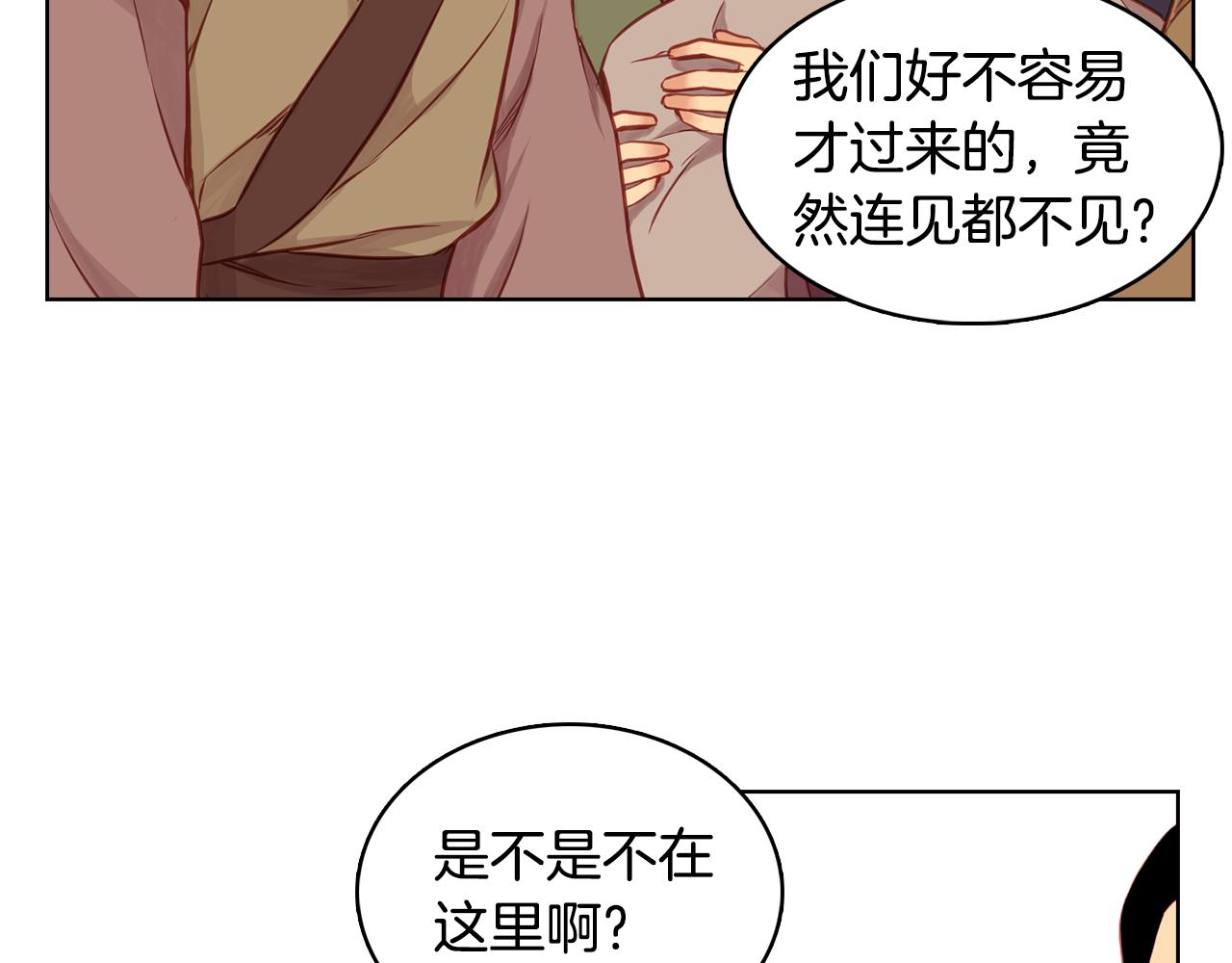 第60话 想念73