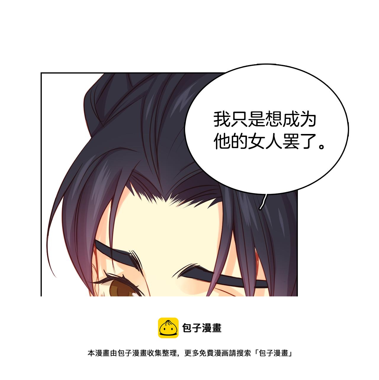 第66话 真是残忍103