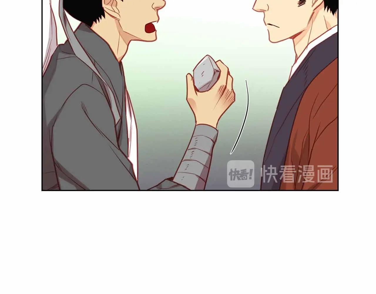第107话 爱而不得83