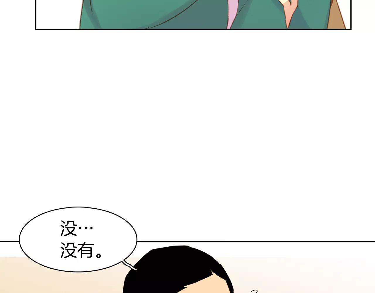 第26话 跟踪62