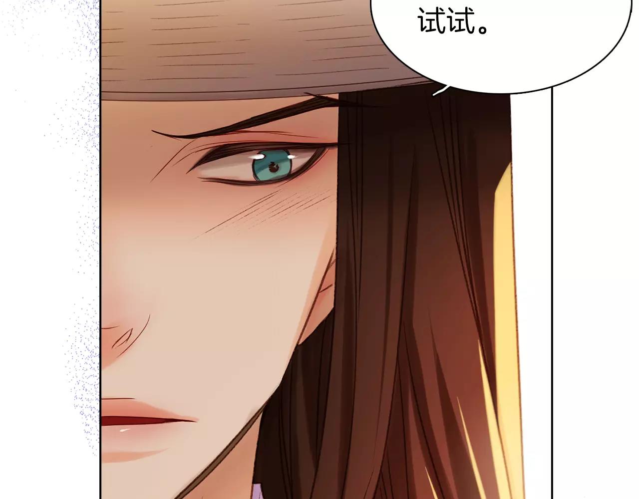 第27话 捣乱？！113