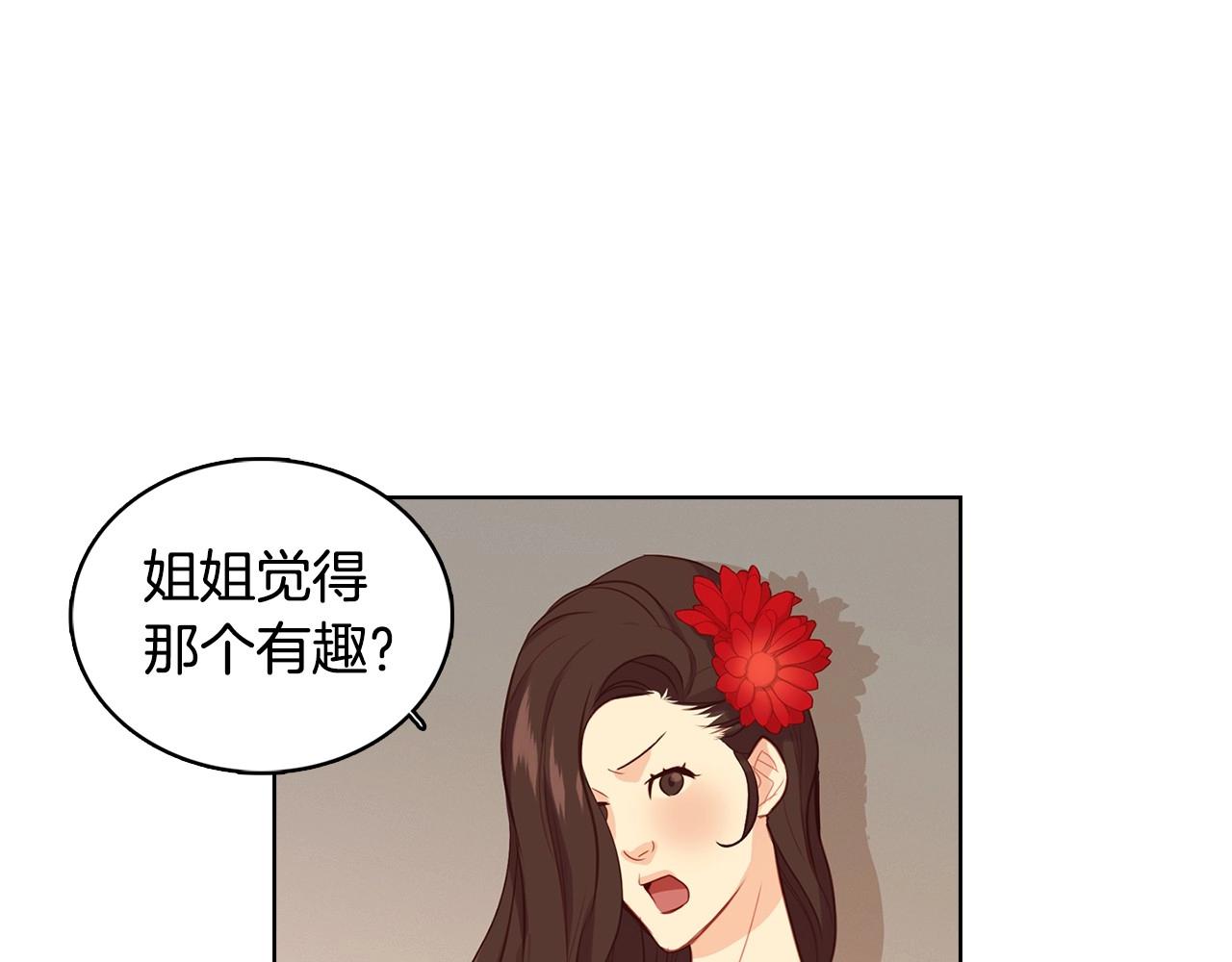 第81话 思他，念他67