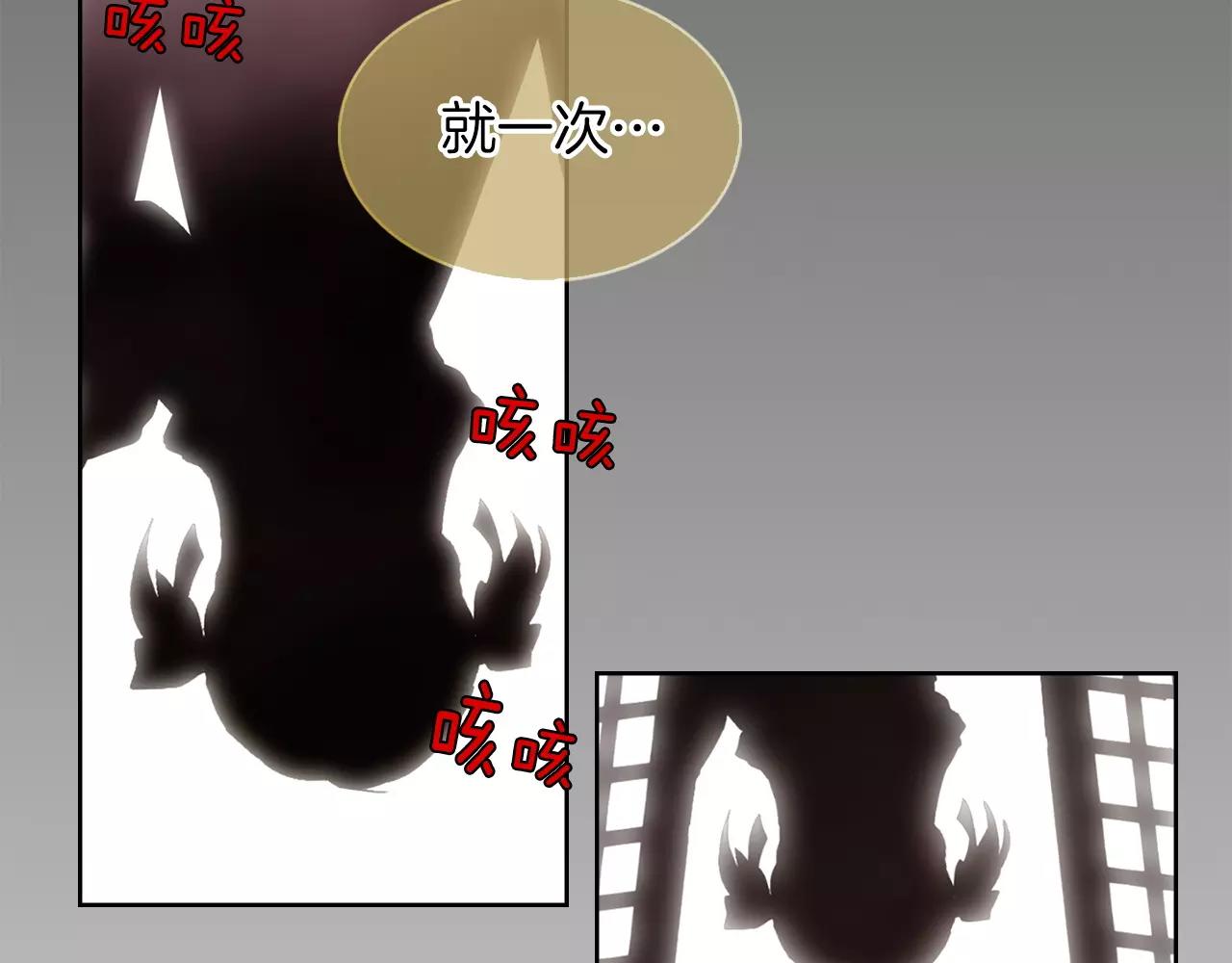 第15话  我夺走了你的一切65