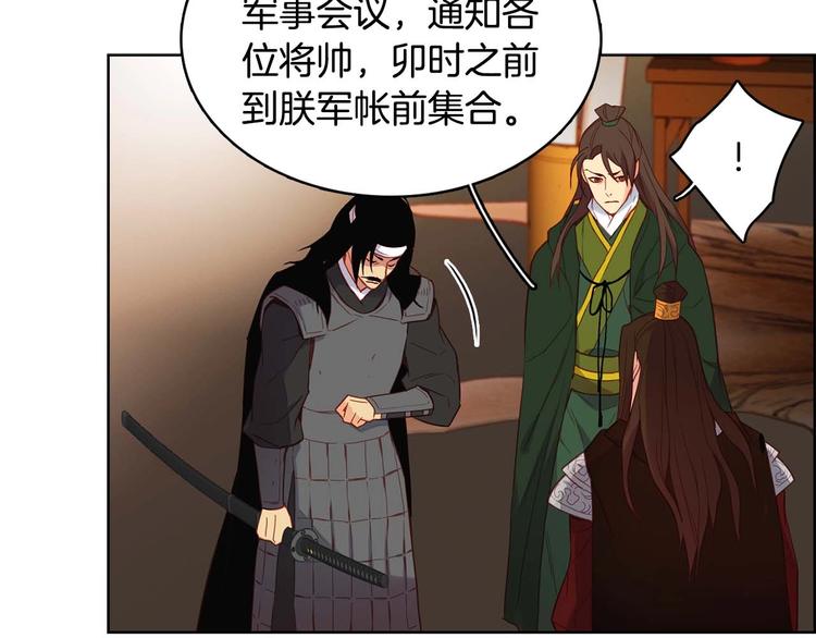 第115话 不必打扰54