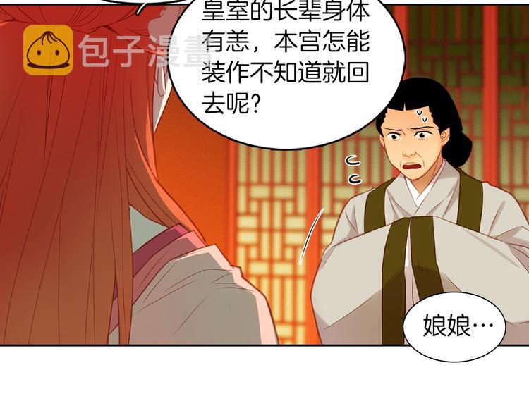 第37话 威胁45