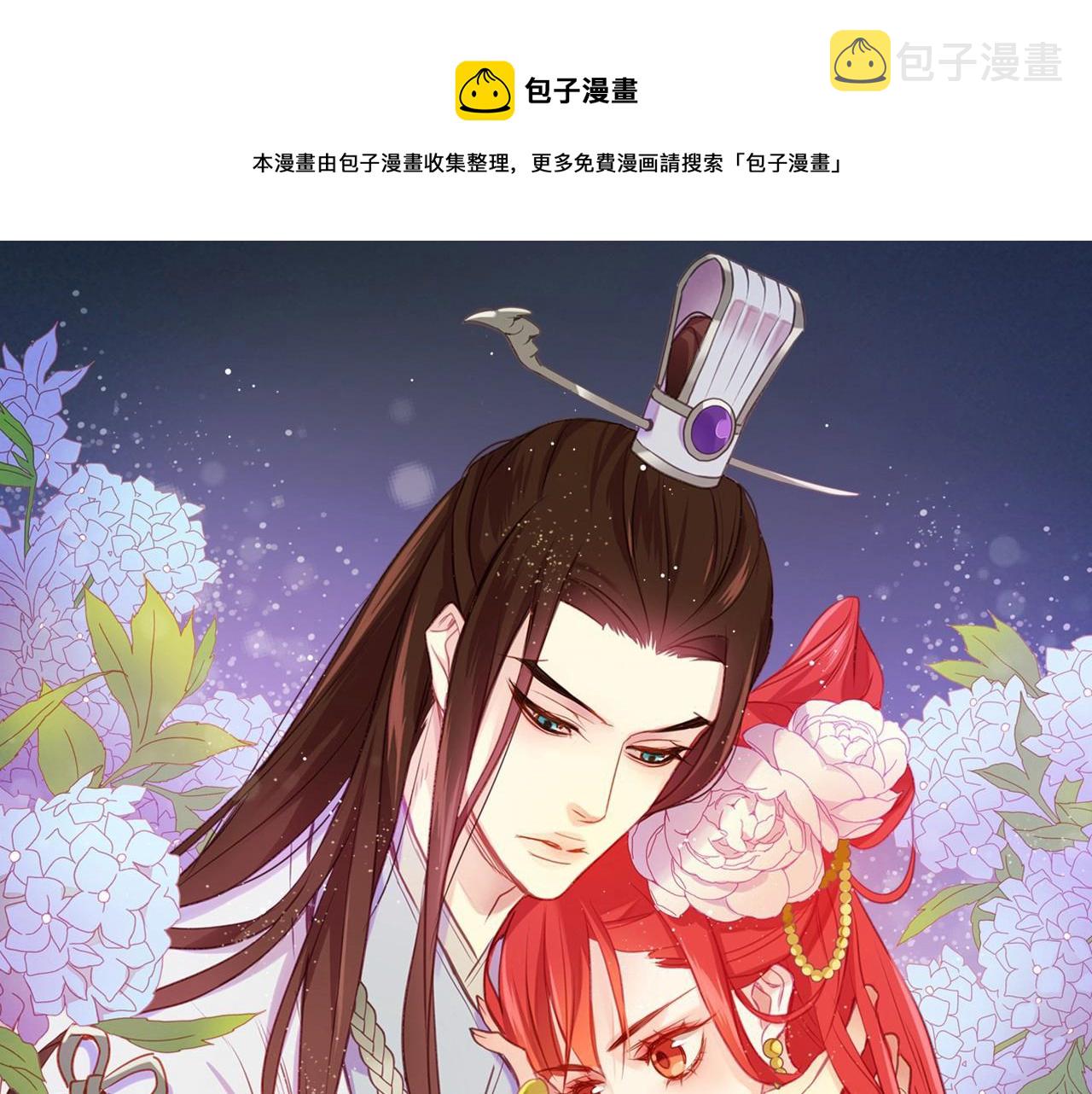 大结局 我们 现在很幸福…0