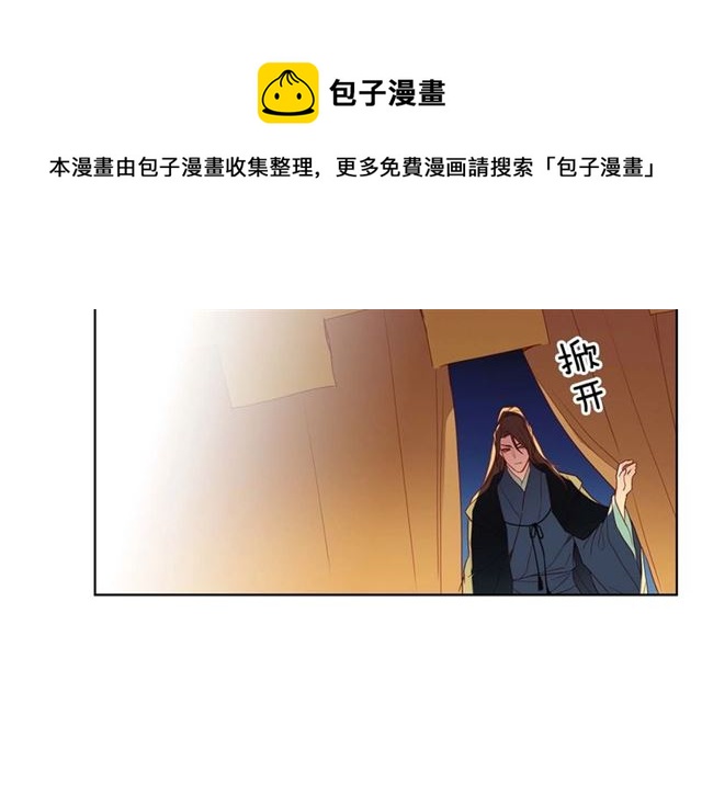 第116话 朕立刻去见她！64