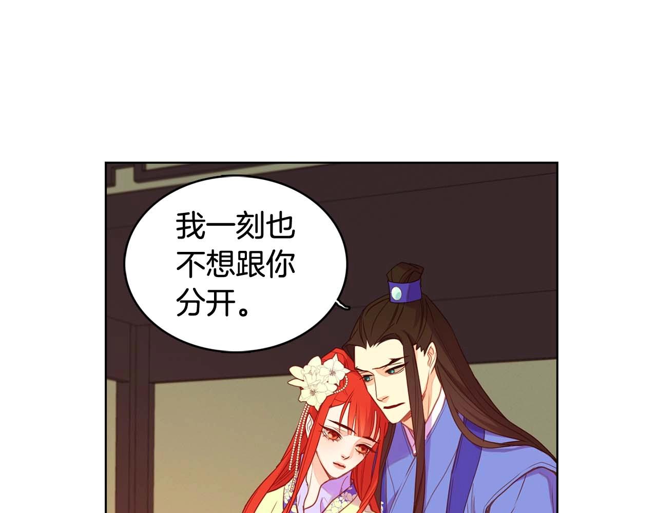 第126话 儿时真相15