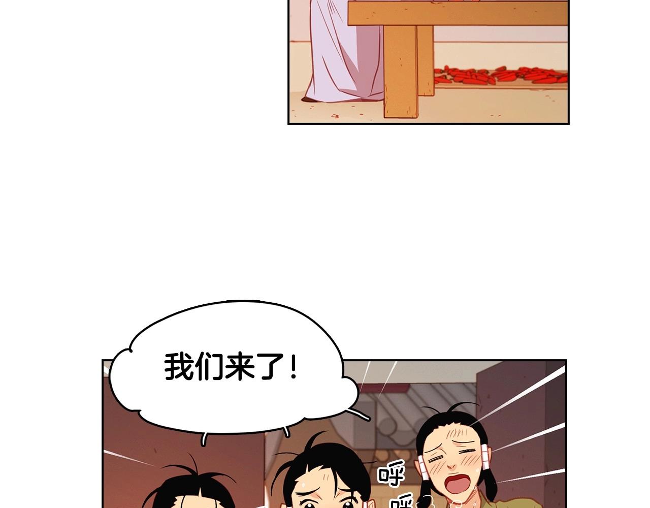 第87话 还再留恋你7
