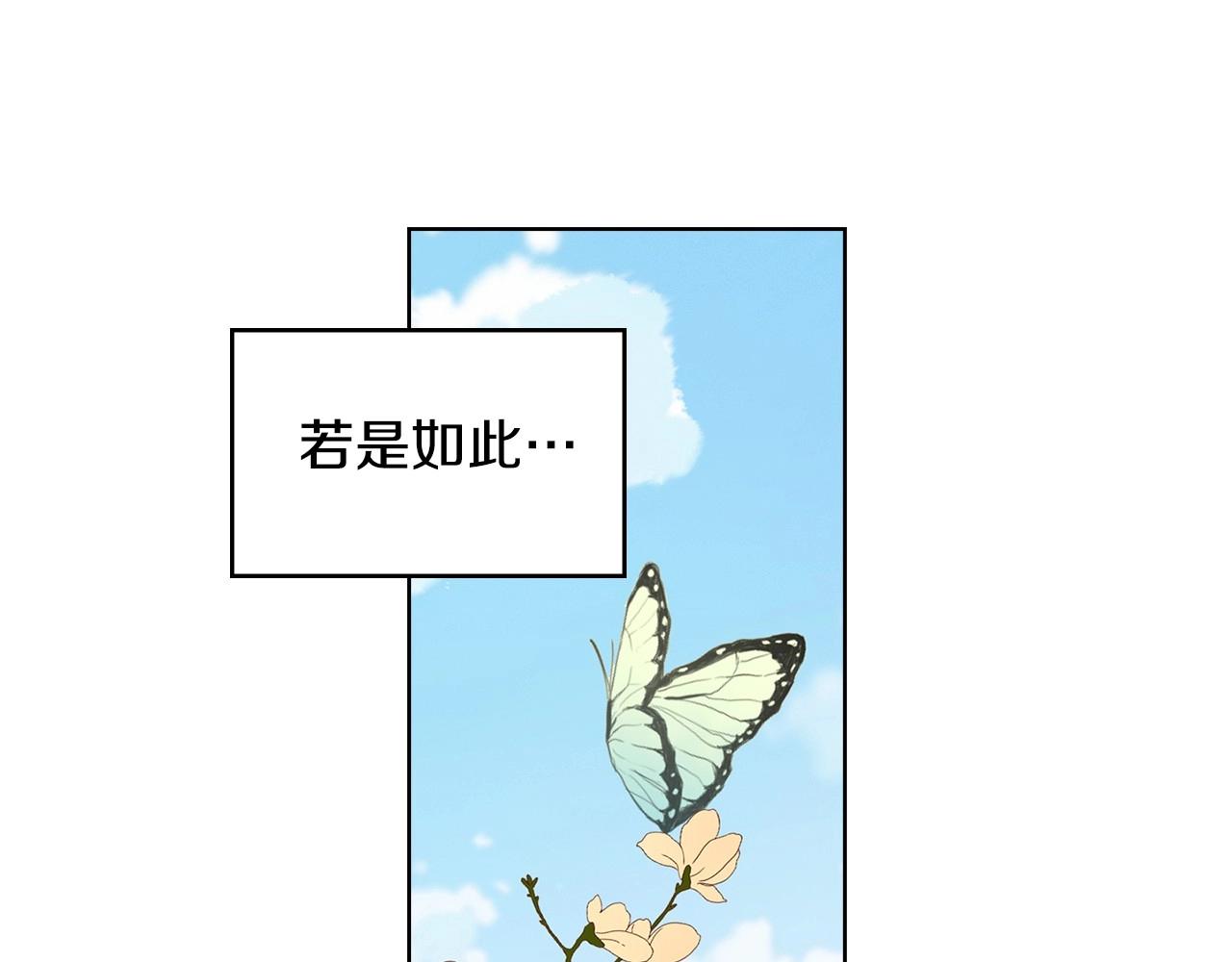 第81话 思他，念他27