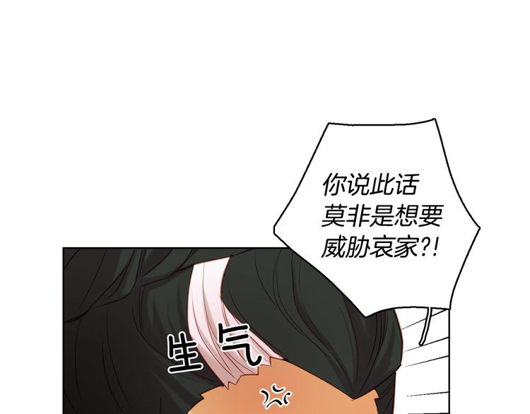 第37话 威胁72