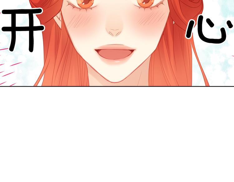 第50话 你要见我？62