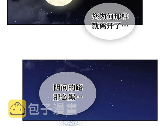 第100话 她怎麽可能会死37