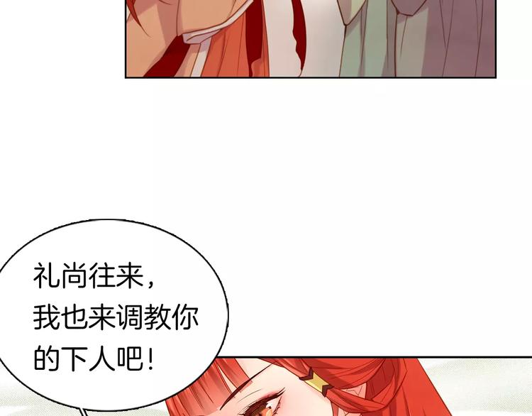 序章 一代恶女 唯爱执着25