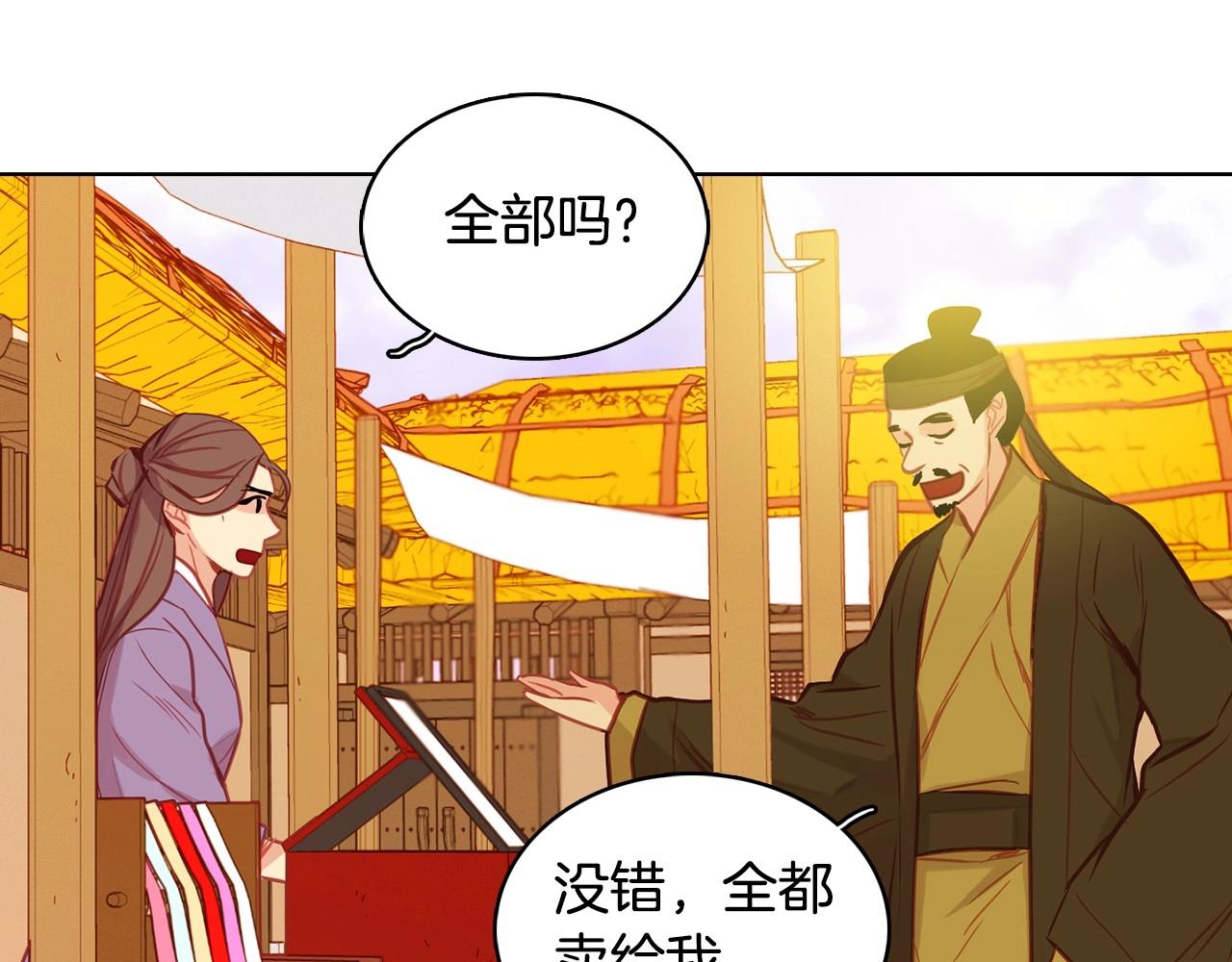 第80後 立後一事千真万确？74