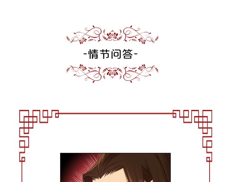 第35话 不能睡着！144
