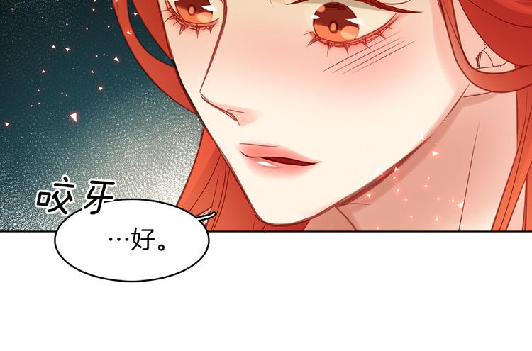 第41话 我讨厌你66