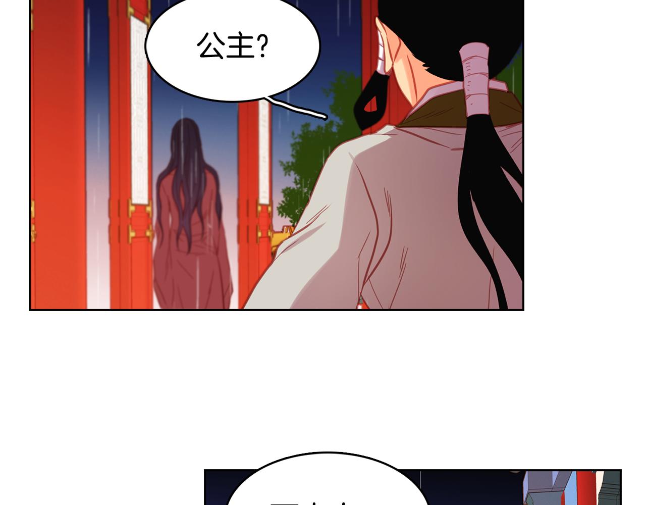第70话 您爲何不来38