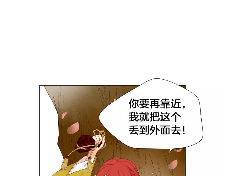 第3+4话 梨花有毒97