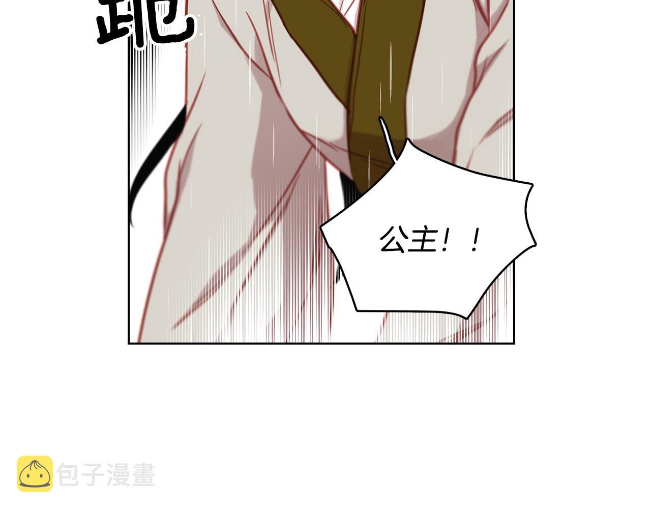 第70话 您爲何不来55