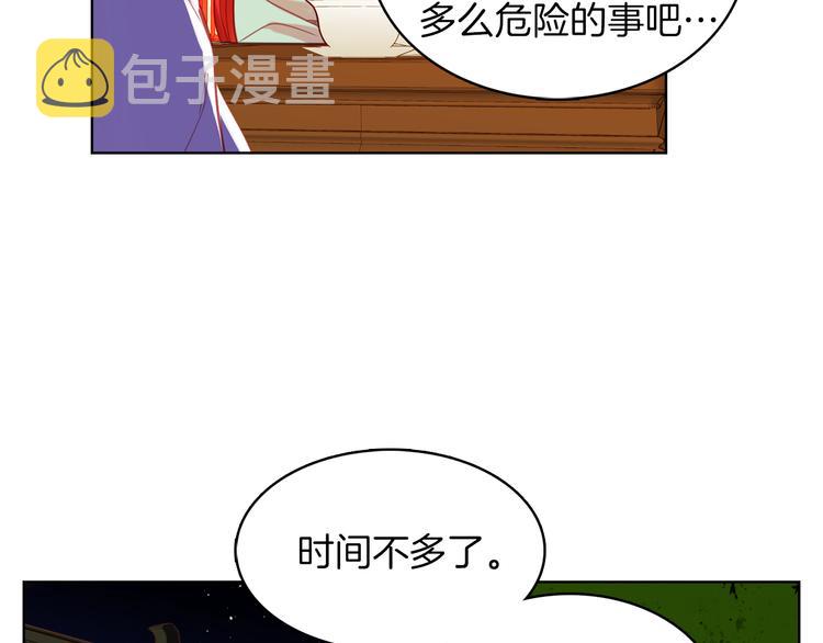 第54话 偷情9