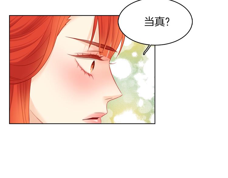 第50话 你要见我？59