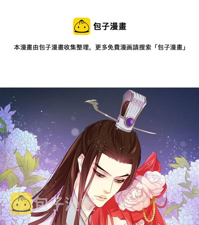 第100话 她怎麽可能会死0