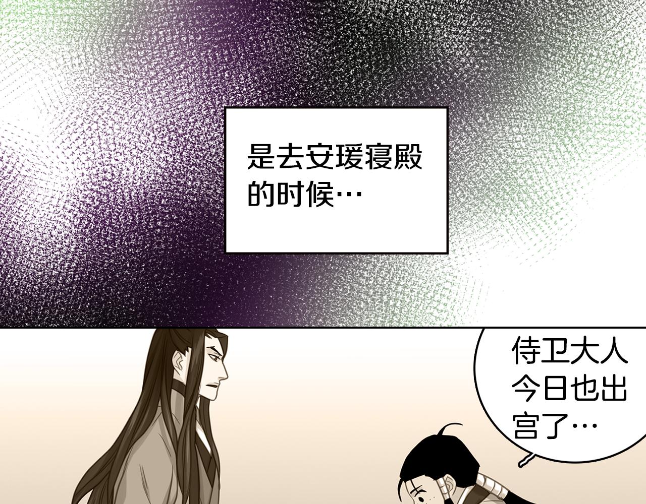 第74话 彻底死心65
