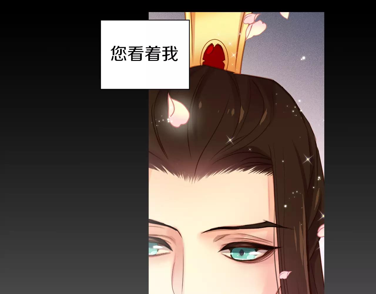 第19话 因爲他对我笑了98