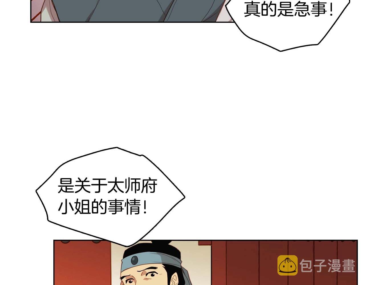 第122话 此生所爱72