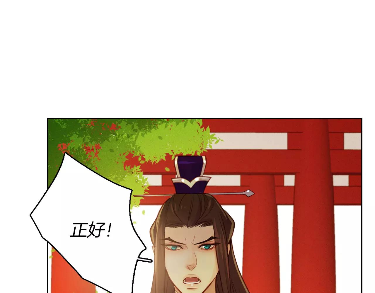 第33话 激怒125