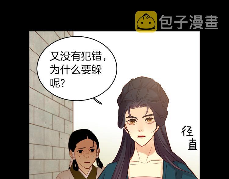 第40话 折花90