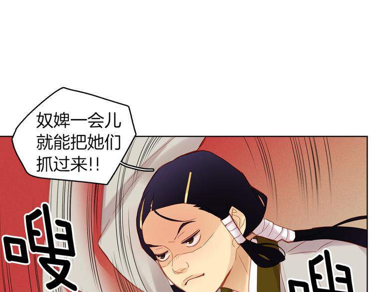 第36话 快到本宫这里来138