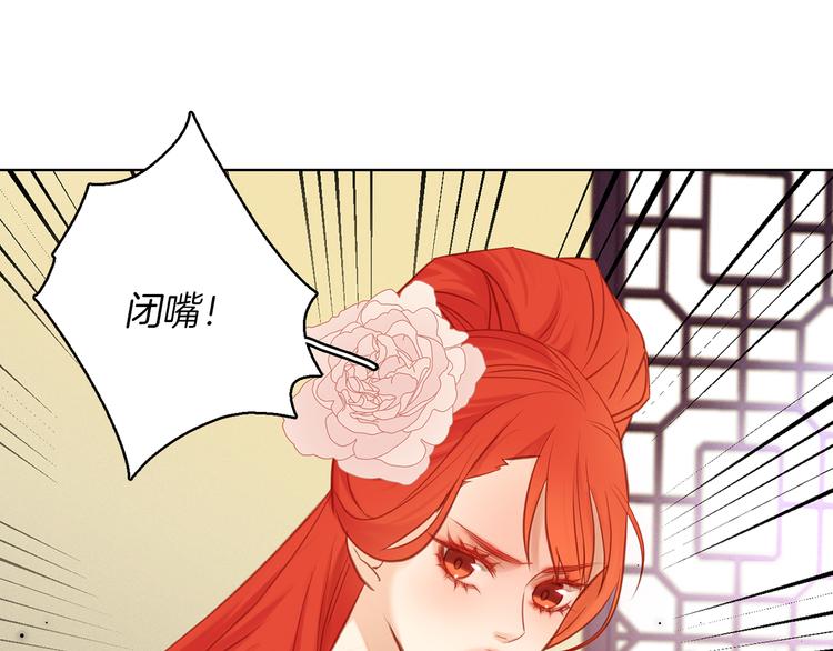 第38话 找麻烦！76