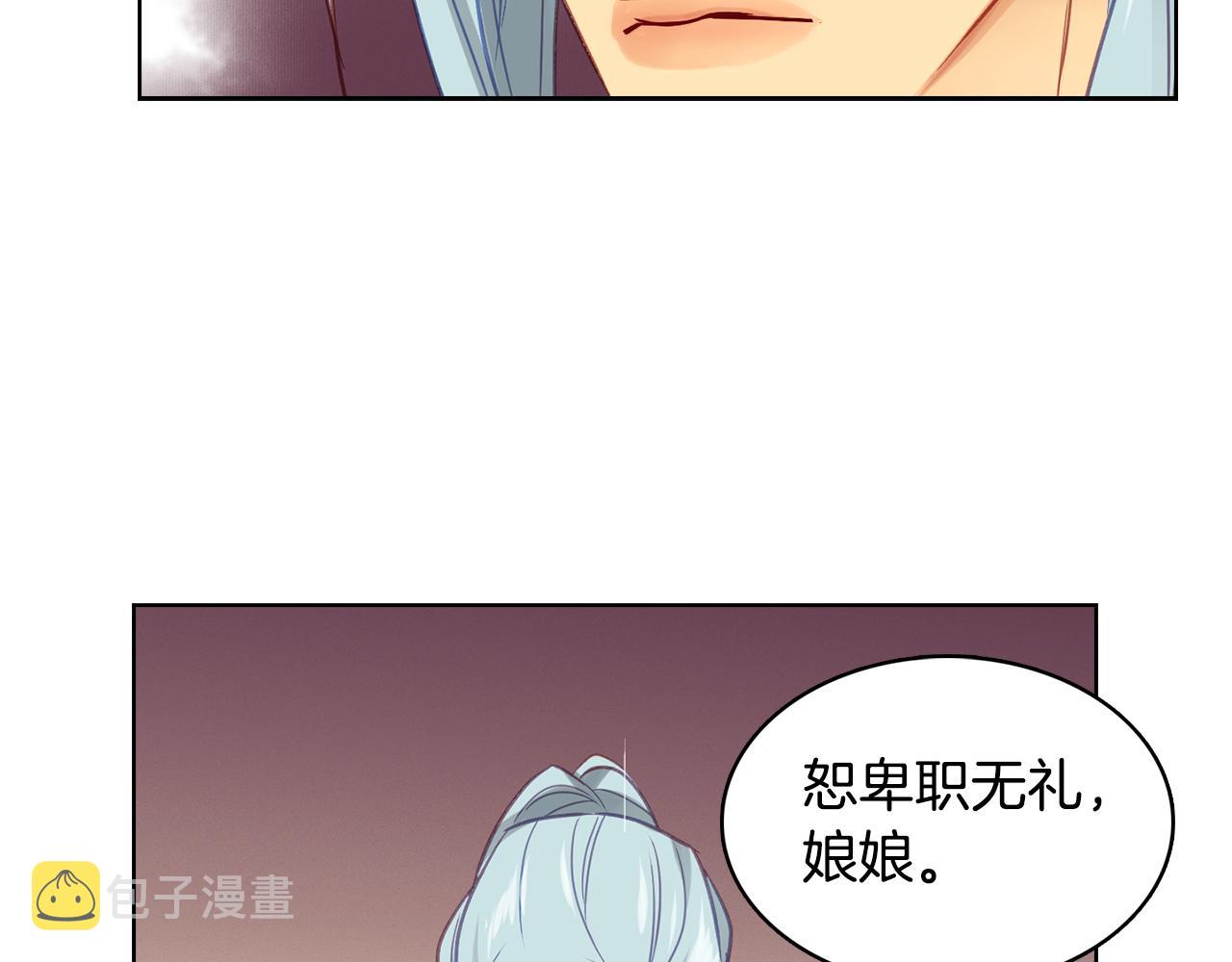 第72话 他一直在看我44