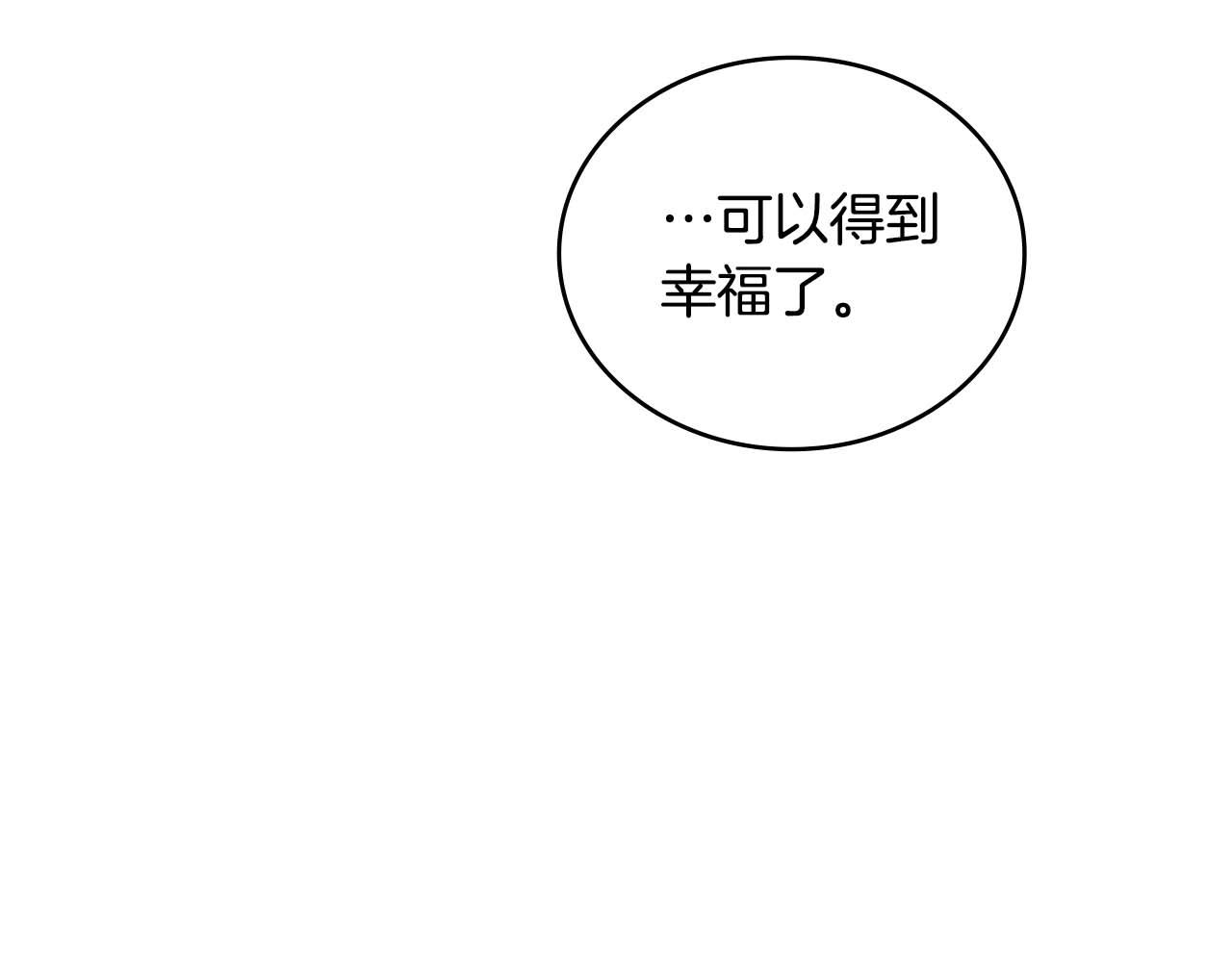 第121话 银国皇帝驾崩14