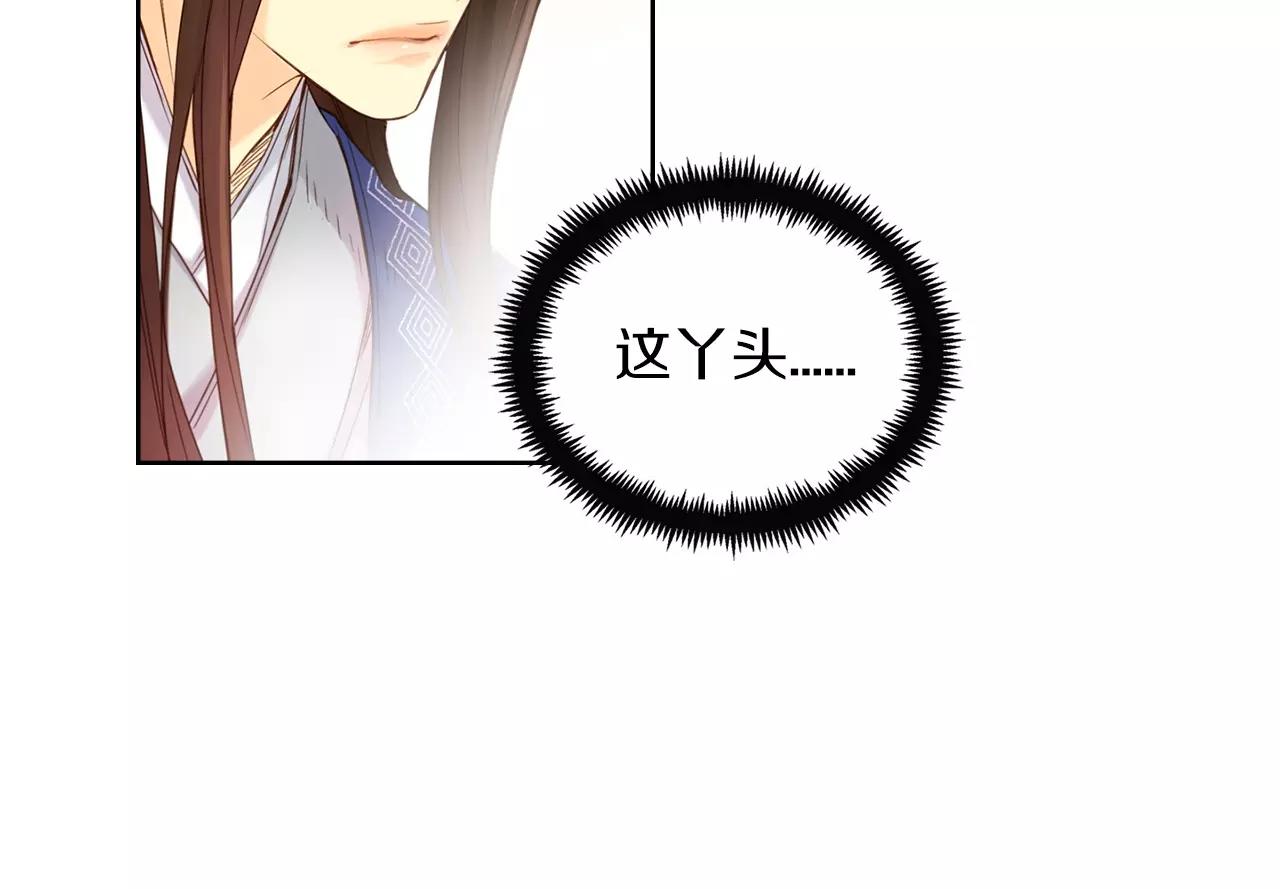第17话 消失的痛感69