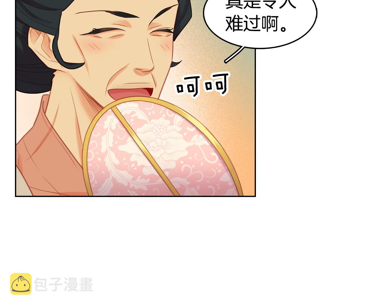 第58话 活下去的意义19