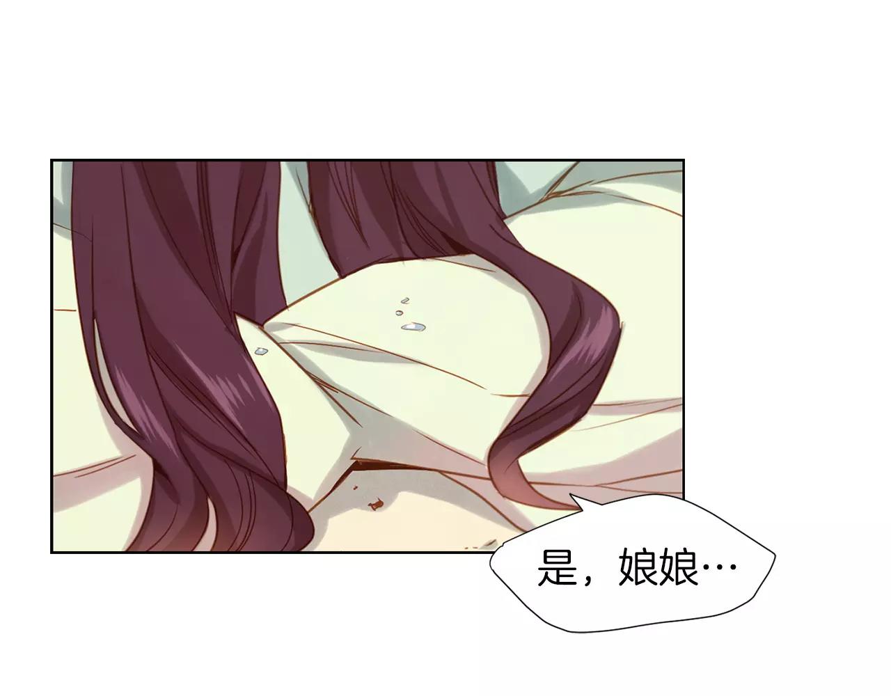第11话 树立威信38