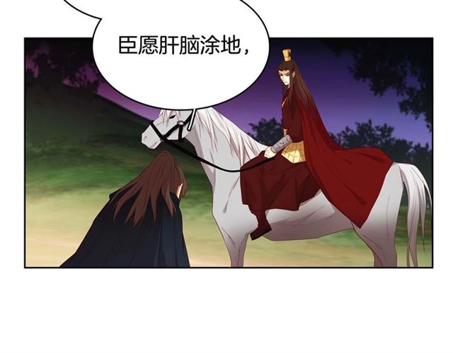 第117话 远远地看着你43