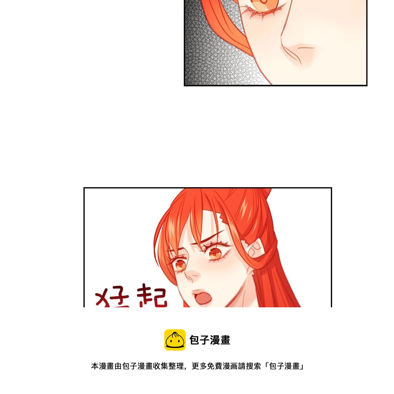 第87话 还再留恋你49