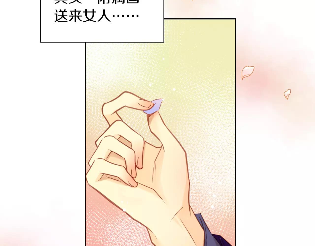 第33话 激怒62