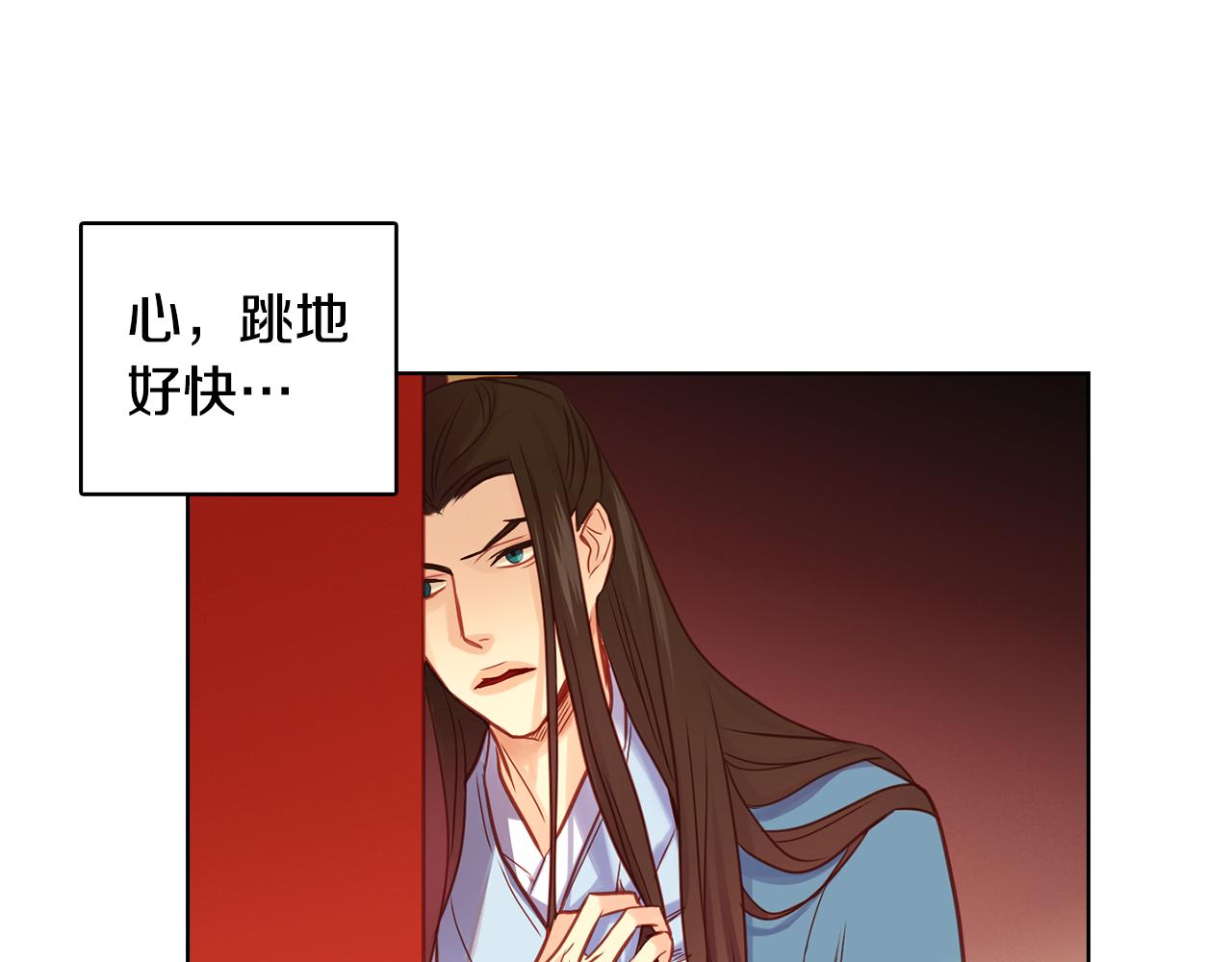 第64话 她是谁22