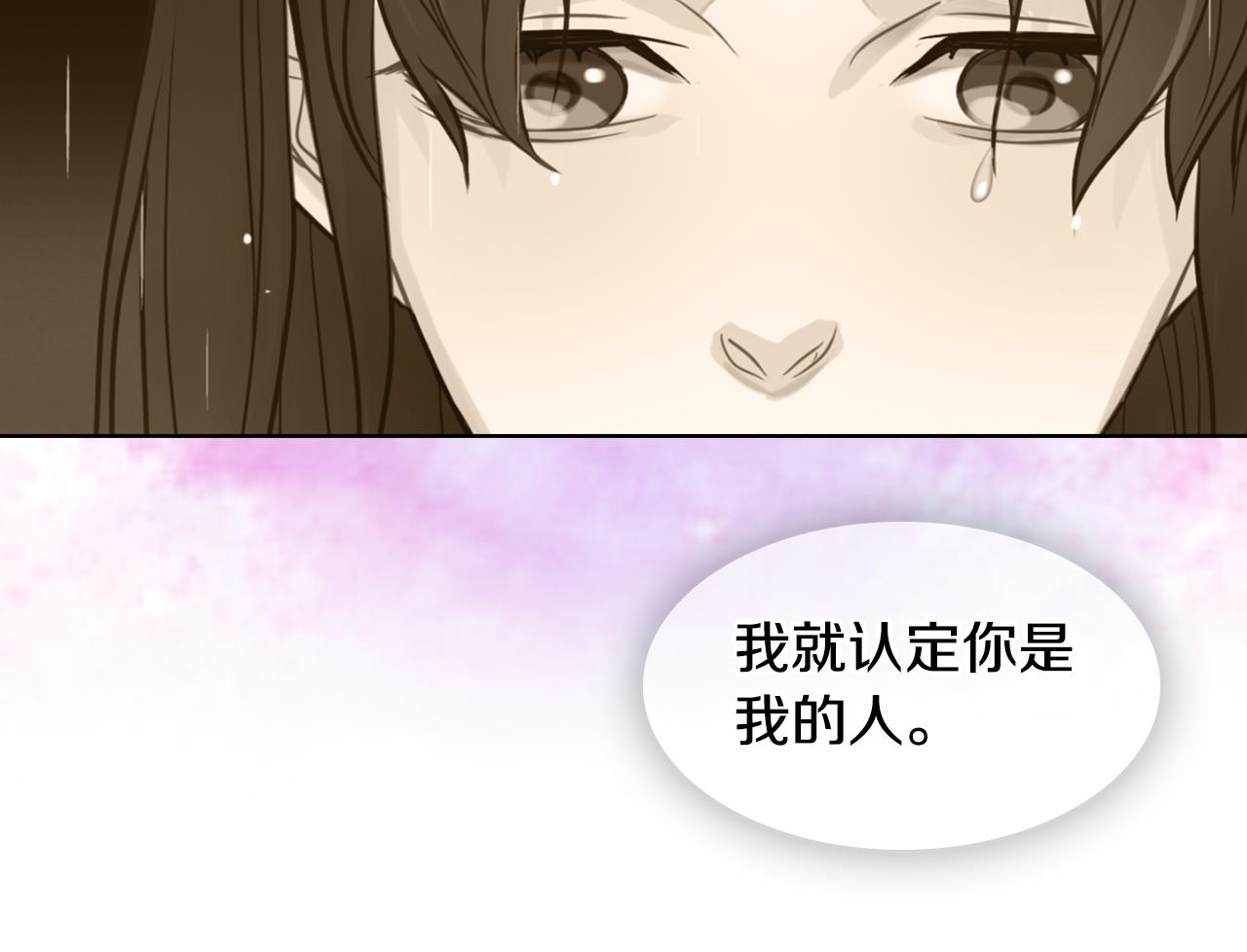 第70话 您爲何不来97