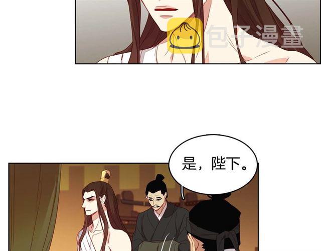 第117话 远远地看着你67