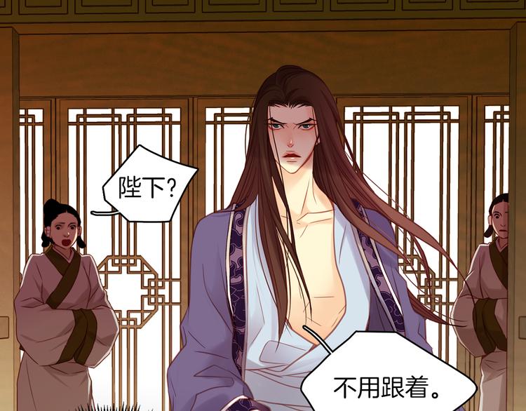 第45话 她不是丽78