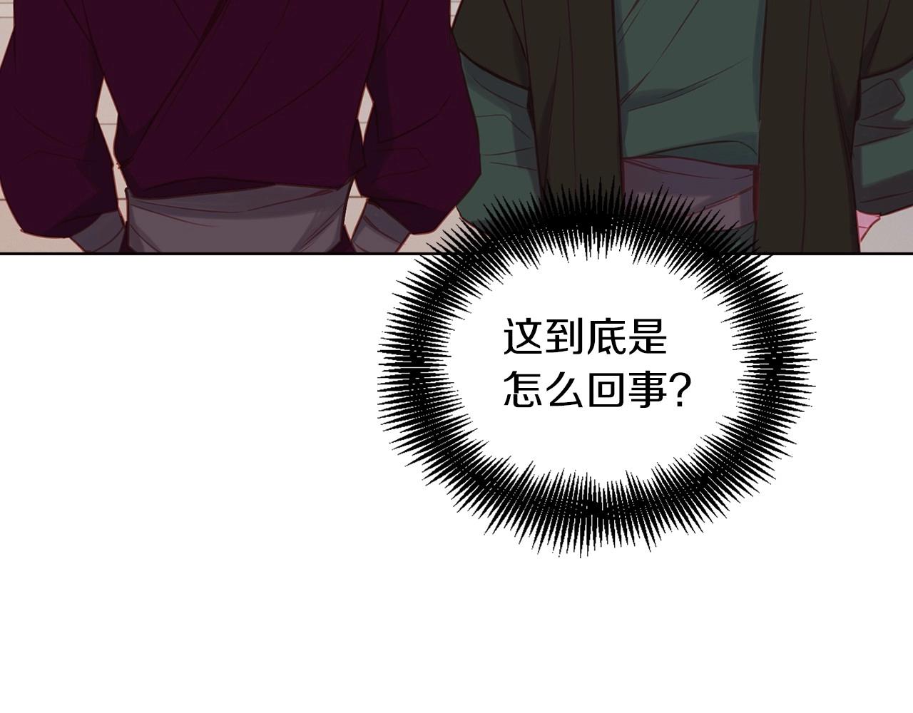 第83话 无比坚定的神情119