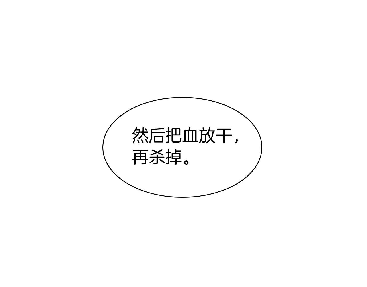 第12话 我和你的距离15
