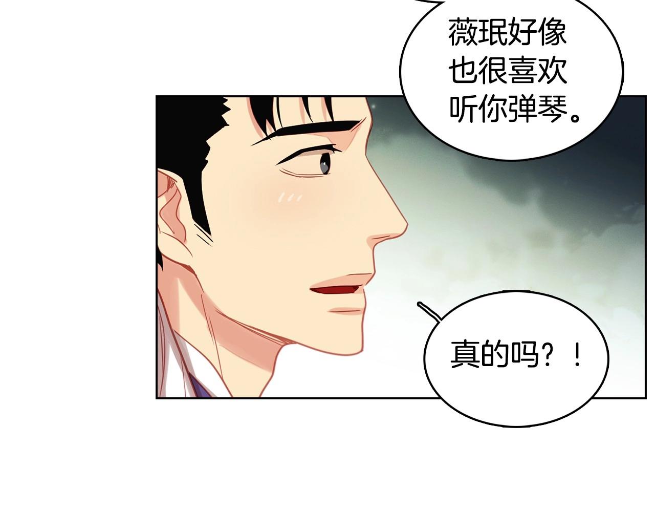 第87话 还再留恋你100