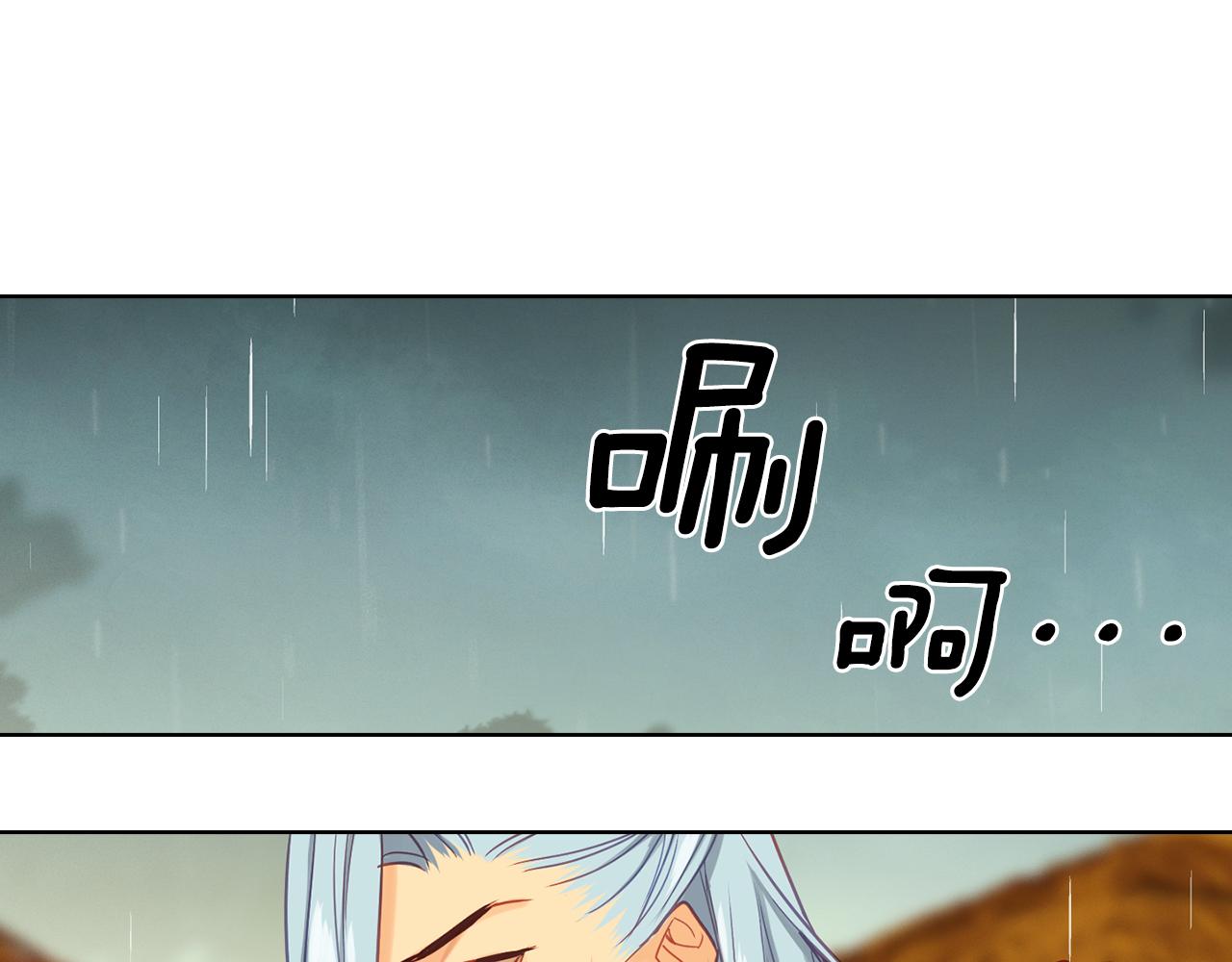 第72话 他一直在看我57